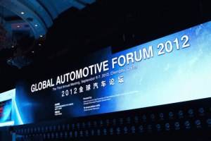 Chengdu 2012 #1