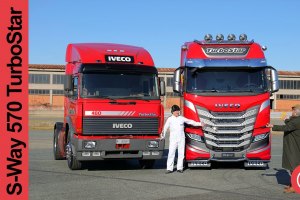 IVECO VIDEO #1